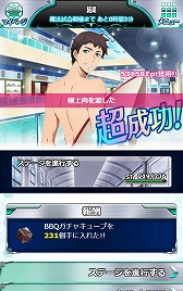 画像ギャラリー No.009のサムネイル画像 / 「魔法科高校の劣等生 スクマギバトル」，イベント“浜辺でBBQ！”を開催中