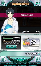画像ギャラリー No.010のサムネイル画像 / 「魔法科高校の劣等生 スクマギバトル」，イベント“浜辺でBBQ！”を開催中