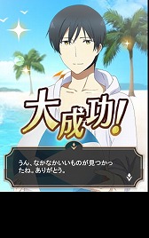 画像ギャラリー No.011のサムネイル画像 / 「魔法科高校の劣等生 スクマギバトル」，イベント“浜辺でBBQ！”を開催中