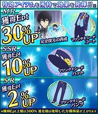 画像ギャラリー No.016のサムネイル画像 / 「魔法科高校の劣等生 スクマギバトル」，イベント“浜辺でBBQ！”を開催中