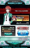 画像ギャラリー No.009のサムネイル画像 / 「魔法科高校の劣等生 スクールマギクスバトル」,期間限定イベント「祭りの夜」を開催