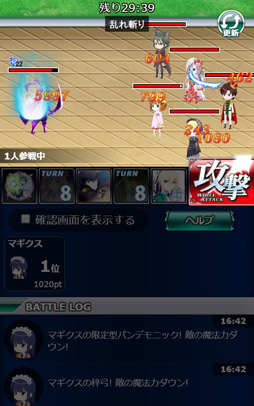 画像ギャラリー No.003のサムネイル画像 / 「魔法科高校の劣等生 スクマギバトル」，イベント「市街地防衛戦線」がスタート