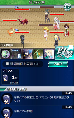 画像ギャラリー No.004のサムネイル画像 / 「魔法科高校の劣等生 スクマギバトル」，イベント「市街地防衛戦線」がスタート