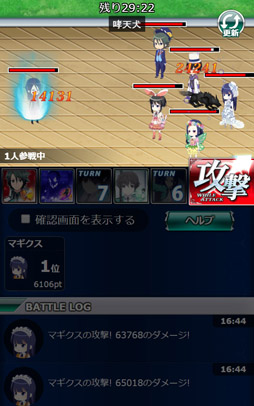 画像ギャラリー No.005のサムネイル画像 / 「魔法科高校の劣等生 スクマギバトル」，イベント「市街地防衛戦線」がスタート