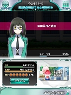 画像ギャラリー No.003のサムネイル画像 / 「魔法科高校の劣等生スクールマギクスバトル」,イベント「七草会長の思いつき企画奮闘記」開催