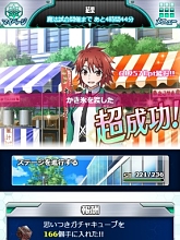 画像ギャラリー No.006のサムネイル画像 / 「魔法科高校の劣等生スクールマギクスバトル」,イベント「七草会長の思いつき企画奮闘記」開催