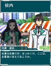 画像ギャラリー No.007のサムネイル画像 / 「魔法科高校の劣等生スクールマギクスバトル」,イベント「七草会長の思いつき企画奮闘記」開催