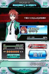 画像ギャラリー No.002のサムネイル画像 / 「魔法科高校の劣等生 スクールマギクスバトル」,期間限定イベント「11月の花嫁」を開催中