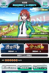 画像ギャラリー No.003のサムネイル画像 / 「魔法科高校の劣等生 スクールマギクスバトル」,期間限定イベント「11月の花嫁」を開催中
