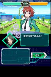 画像ギャラリー No.004のサムネイル画像 / 「魔法科高校の劣等生 スクールマギクスバトル」,期間限定イベント「11月の花嫁」を開催中