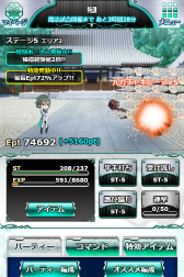 画像ギャラリー No.005のサムネイル画像 / 「魔法科高校の劣等生 スクールマギクスバトル」，九重八雲のイベントを実施
