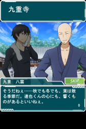 画像ギャラリー No.007のサムネイル画像 / 「魔法科高校の劣等生 スクールマギクスバトル」，九重八雲のイベントを実施