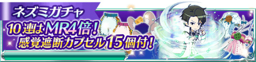 画像ギャラリー No.011のサムネイル画像 / 「魔法科高校の劣等生 スクールマギクスバトル」，九重八雲のイベントを実施