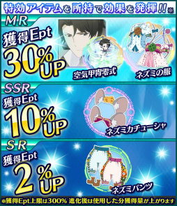 画像ギャラリー No.012のサムネイル画像 / 「魔法科高校の劣等生 スクールマギクスバトル」，九重八雲のイベントを実施