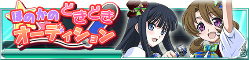 画像ギャラリー No.002のサムネイル画像 / 「魔法科高校の劣等生 スクールマギクスバトル」で深雪がアイドルに挑戦?