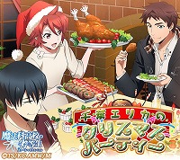 画像ギャラリー No.004のサムネイル画像 / 「魔法科高校の劣等生 スクールマギクスバトル」，イベント“千葉エリカのクリスマスパーティー”を開催