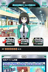 画像ギャラリー No.005のサムネイル画像 / 「魔法科高校の劣等生 スクールマギクスバトル」，イベント“千葉エリカのクリスマスパーティー”を開催