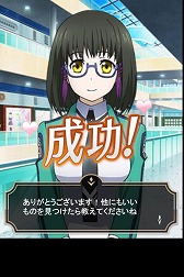 画像ギャラリー No.006のサムネイル画像 / 「魔法科高校の劣等生 スクールマギクスバトル」，イベント“千葉エリカのクリスマスパーティー”を開催