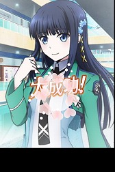 画像ギャラリー No.008のサムネイル画像 / 「魔法科高校の劣等生 スクールマギクスバトル」，イベント“千葉エリカのクリスマスパーティー”を開催