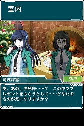 画像ギャラリー No.009のサムネイル画像 / 「魔法科高校の劣等生 スクールマギクスバトル」，イベント“千葉エリカのクリスマスパーティー”を開催