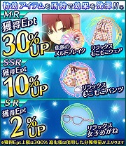 画像ギャラリー No.014のサムネイル画像 / 「魔法科高校の劣等生 スクールマギクスバトル」，イベント“千葉エリカのクリスマスパーティー”を開催