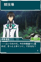 画像ギャラリー No.007のサムネイル画像 / 「魔法科高校の劣等生 スクールマギクスバトル」,イベント「激闘!モノリスコード」が開催