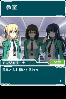 画像ギャラリー No.008のサムネイル画像 / 「魔法科高校の劣等生 スクマギ」で“柴田美月のひな祭り日記”が開始