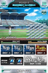 画像ギャラリー No.003のサムネイル画像 / 「魔法科高校の劣等生 スクマギ」，イベント「雫のスピード・シューティングチャレンジ」が開催