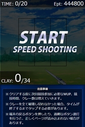 画像ギャラリー No.005のサムネイル画像 / 「魔法科高校の劣等生 スクマギ」，イベント「雫のスピード・シューティングチャレンジ」が開催