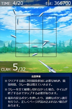 画像ギャラリー No.006のサムネイル画像 / 「魔法科高校の劣等生 スクマギ」，イベント「雫のスピード・シューティングチャレンジ」が開催