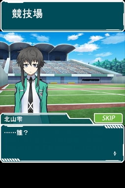 画像ギャラリー No.007のサムネイル画像 / 「魔法科高校の劣等生 スクマギ」，イベント「雫のスピード・シューティングチャレンジ」が開催