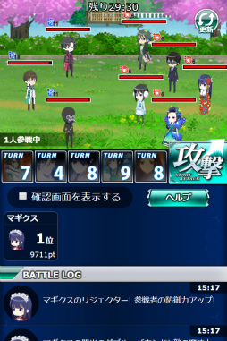 画像ギャラリー No.003のサムネイル画像 / 「魔法科高校の劣等生 スクマギ」，イベント“風紀委員のお花見捕物帳”実施