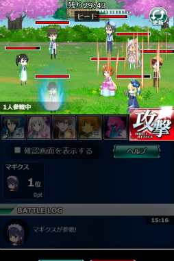 画像ギャラリー No.004のサムネイル画像 / 「魔法科高校の劣等生 スクマギ」，イベント“風紀委員のお花見捕物帳”実施