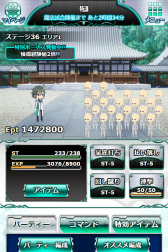 画像ギャラリー No.003のサムネイル画像 / 「魔法科高校の劣等生 スクマギ」，イベント「八雲の寺 桜」などが実施中
