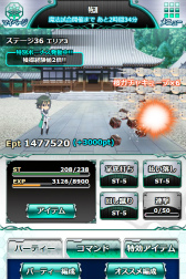 画像ギャラリー No.004のサムネイル画像 / 「魔法科高校の劣等生 スクマギ」，イベント「八雲の寺 桜」などが実施中