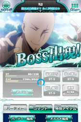 画像ギャラリー No.005のサムネイル画像 / 「魔法科高校の劣等生 スクマギ」，イベント「八雲の寺 桜」などが実施中