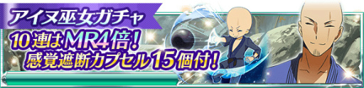 画像ギャラリー No.011のサムネイル画像 / 「魔法科高校の劣等生 スクマギ」，イベント「八雲の寺 桜」などが実施中