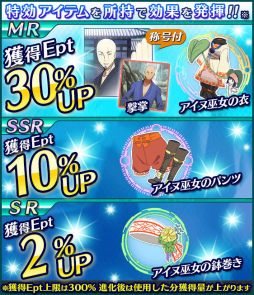 画像ギャラリー No.012のサムネイル画像 / 「魔法科高校の劣等生 スクマギ」，イベント「八雲の寺 桜」などが実施中