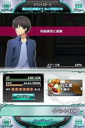 画像ギャラリー No.004のサムネイル画像 / 「魔法科高校の劣等生 スクマギ」,イベント「将輝とジョージのスウィートカフェタイム」が開催