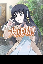 画像ギャラリー No.006のサムネイル画像 / 「魔法科高校の劣等生 スクマギ」,イベント「将輝とジョージのスウィートカフェタイム」が開催