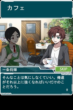 画像ギャラリー No.008のサムネイル画像 / 「魔法科高校の劣等生 スクマギ」,イベント「将輝とジョージのスウィートカフェタイム」が開催