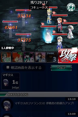 画像ギャラリー No.003のサムネイル画像 / 「魔法科高校の劣等生 スクマギ」，イベント「エリカと美月のドリーム・ダンジョン」が開催