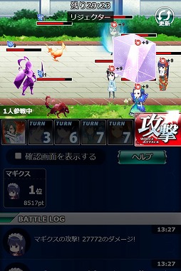 画像ギャラリー No.004のサムネイル画像 / 「魔法科高校の劣等生 スクマギ」，イベント「エリカと美月のドリーム・ダンジョン」が開催