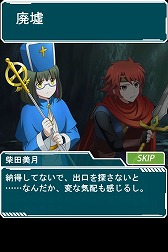 画像ギャラリー No.007のサムネイル画像 / 「魔法科高校の劣等生 スクマギ」，イベント「エリカと美月のドリーム・ダンジョン」が開催
