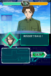 画像ギャラリー No.007のサムネイル画像 / 「魔法科高校の劣等生 スクマギ」，独立魔装大隊の飛行訓練イベントを開始