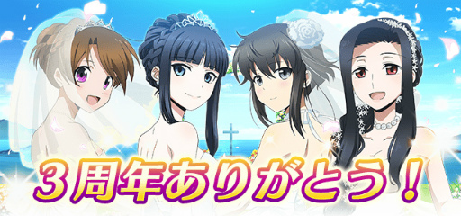 画像ギャラリー No.018のサムネイル画像 / 「魔法科高校の劣等生 スクマギ」，独立魔装大隊の飛行訓練イベントを開始