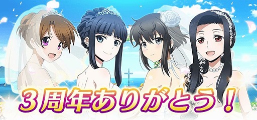 画像ギャラリー No.002のサムネイル画像 / 「魔法科高校の劣等生 スクマギ」，3周年を記念した大感謝キャンペーンが開催