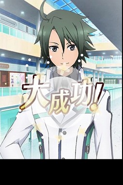 画像ギャラリー No.010のサムネイル画像 / 「魔法科高校の劣等生 スクマギ」，3周年を記念した大感謝キャンペーンが開催