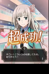 画像ギャラリー No.011のサムネイル画像 / 「魔法科高校の劣等生 スクマギ」，3周年を記念した大感謝キャンペーンが開催