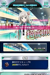 画像ギャラリー No.012のサムネイル画像 / 「魔法科高校の劣等生 スクマギ」，3周年を記念した大感謝キャンペーンが開催